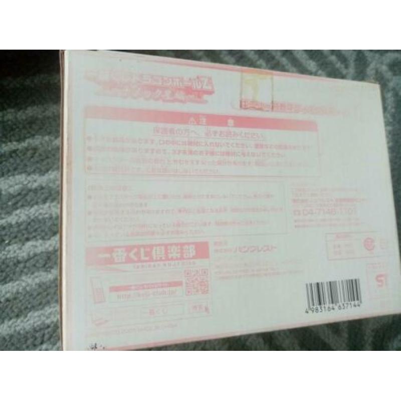 DragonBall z Japan only items drinkfles goku masker figures