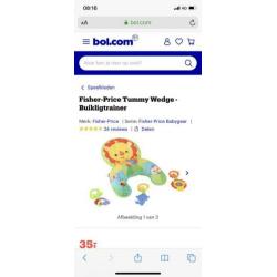 Fisher Price buiktrainer