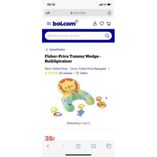 Fisher Price buiktrainer