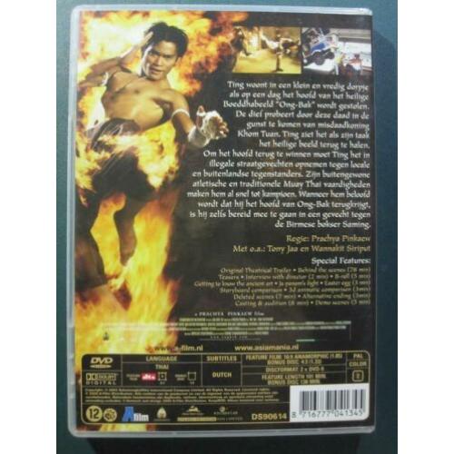 Ong Bak: Muay Thai Warrior 2 disc