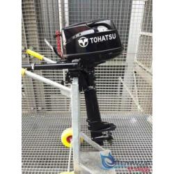 Nieuwe Tohatsu MFS4CSL 4pk langstaart