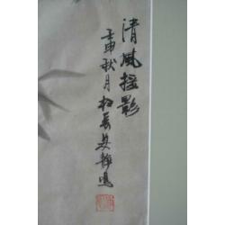 Aquarel Bamboe met karakters gesigneerd Japans/Chinees?