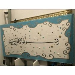 Islamitisch art schilderij
