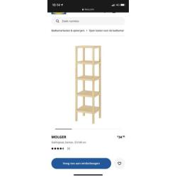 MOLGER badkamer stellingkast berken badkamer kast ikea